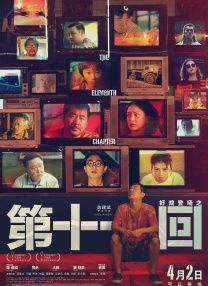 动漫精品在线
